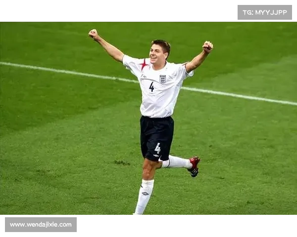 杰拉德为何选择穿上英格兰国家队4号球衣背后的故事与意义
