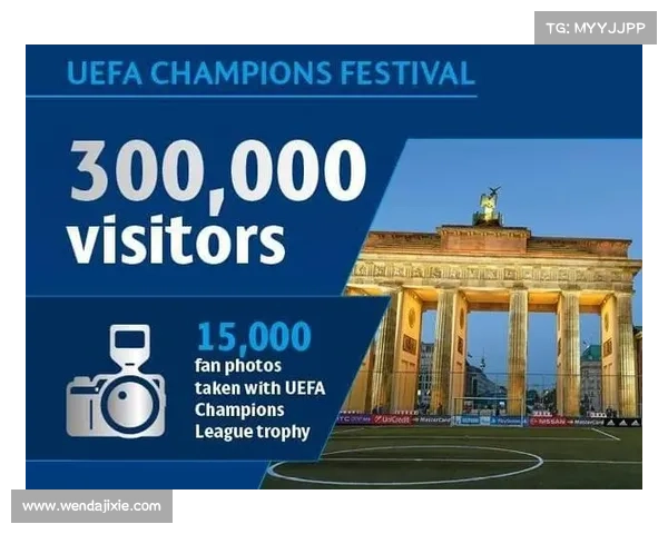 欧冠赛事级别分析：从全球顶级俱乐部竞争格局探究其影响力与价值