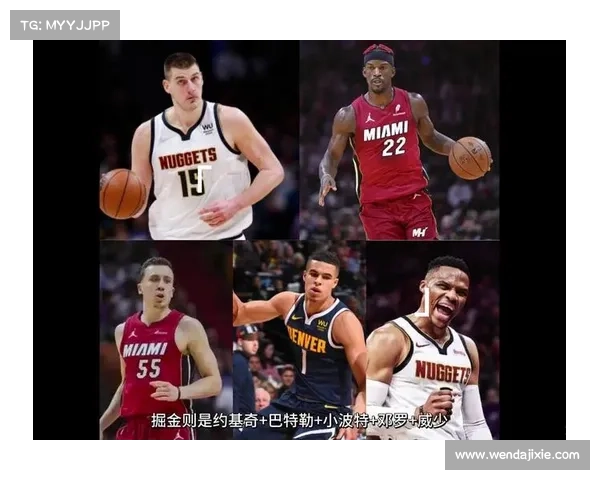 巴特勒加盟掘金后球队潜在优势分析及未来发展前景探讨